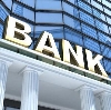 Банки в Чадане